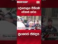 දේශපාලන සිතියම වෙනස් කරන ප්‍රංශයේ ඡන්දය