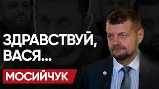 🥚ЗА ФАБЕРЖЕ…МОСИЙЧУК! СОТКА ТРАМПА. Мурал ЕРМАКА. Плевок АРАХАМИИ и НАЕЗД на УМЕРОВА. Всё УЖЕ РЕШЕНО