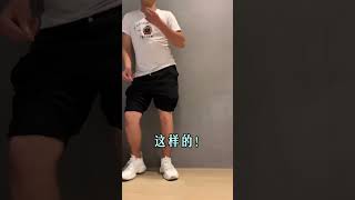 不会搭配的男生，如何让校花爱上你？#时尚 #潮流 #穿搭 #服饰搭配 #shorts