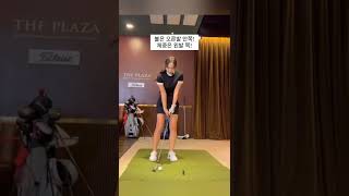 대박 어프로치 꿀팁!! 👍👍👍 | 예쁜 골프스윙TV #shorts #golf #golfswing