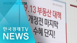 누르고 눌러도 1만명 몰렸다...\