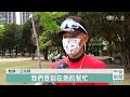 小球員30秒善舉 扶老推車熱心表率