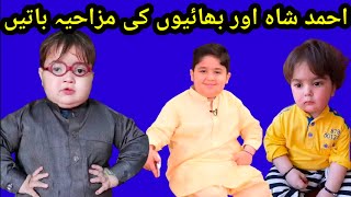 Cute Pathan Ahmad Shah New Video 2020
