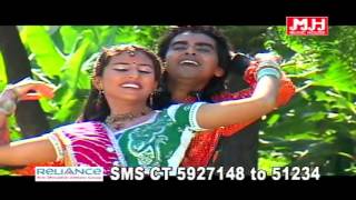 Daldu Didhu Ho Raaj By Rajdeep Barot | Sajan Bewafa | Gujarati Romantic Love Songs