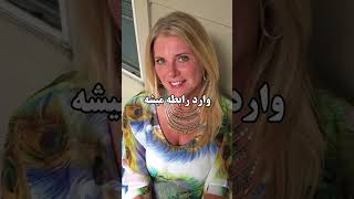 مردی که به احمقانه ترین راه ممکن به قتل زنش اعتراف کرد 😰❌ #shorts