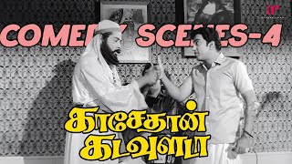 Kasethan Kadavulada Evergreen Comedy Scenes Part 4 | Muthuraman | Lakshmi | Thengai Srinivasan