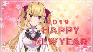 HAPPY NEW YEAR　新年の挨拶とマシュマロ