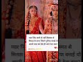 #krishn Vani on kismat# YouTube shorts# best for whatsapp status#🙏🙏#