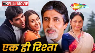 Ek Rishtaa-The Bond Of Love - Akshay Kumar, Amitabh Bachchan, Karisma Kapoor - SUPERHIT MOVIE - HD