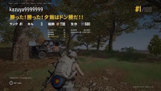 【PS4版PUBG】シーズン12で86回目、通算593回目のドン勝取ったど！連日31日目の3ドン目！