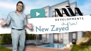 اخيرا Naia West في نيو زايد - Naia Development 🏡