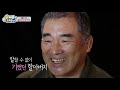 슈돌 사랑이 레전드 할아버지 생신이다~ 사랑이의 할아버지 생신 준비 ㅣ kbs방송