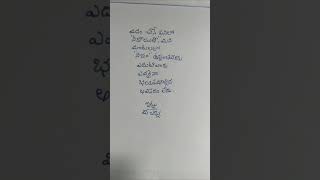 భయపడాల్సిన అవసరం లేదు #chinnu1410 #quotes #shorts #youtubeshorts