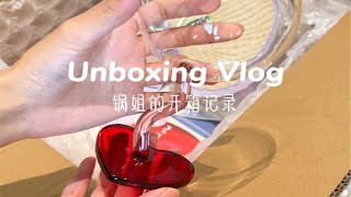 开箱vlog | 高颜值家居软装杯子开箱