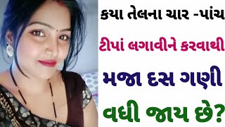 ગુજરાતી ઉખાણા , સામાન્ય જ્ઞાન, સવાલ જવાબ