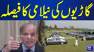 WATCH! PM Shehbaz Sharif Takes Huge Decision About Luxury Cars