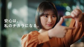 都道府県民共済TVCM / 思い描く仕事篇　15秒