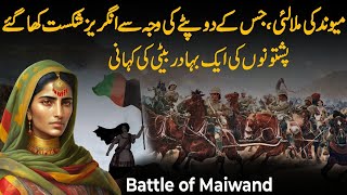 The Battle of Maiwand and courage of Malalai | History of Afghanistan |  British Army | Afghanistan