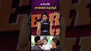 నాటు నాటు సాంగ్‎కి నా కూతురు పెద్ద ఫ్యాన్ | Alia Bhatt | Ranbir Kapoor | Raha | NTV ENT