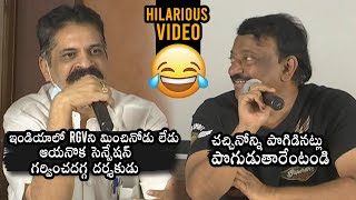RGV Funny Comments On Producer Prasad | Latest Press Meet | Daily Culture