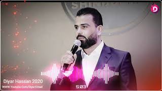 ديار حسن عبديشو سريع 2020