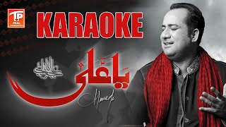 Ali Ya Ali |Karaoke| Rahat Fateh Ali Khan_thalproductionpk