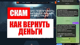 NOPUREUM (NOPUREUM.COM) ОБЗОР И ОТЗЫВЫ 2025. ПСЕВДОБРОКЕР?