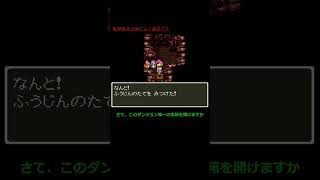 私のプレイ環境でよくあること #ドラクエ3 #voiceroid実況 #ドラゴンクエスト3 #アイテムランダマイザ