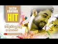 ORUMICHORU YATHRA | SALEEM KODATHOOR NEW SUPERHIT SONG | VOICE OF SALEEM KODATHOOR