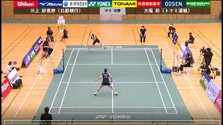 DIGEST【ランサー2022】WSF 大堀 彩(トナミ運輸) vs 川上 紗恵奈(北都銀行)