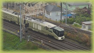 高尾駅 05/01 Sun. 通過車両　TRAIN SUITE 四季島