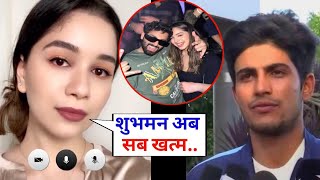 Shubman gill Sara tendulkar relationship rumors ends with sara tendulkar viral photo with orhan