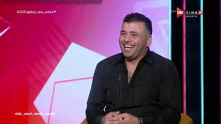 جمهور التالتة -  بعيدًا عن كرة القدم.. جانب آخر من حياة عماد متعب وهو عشقه للصيد