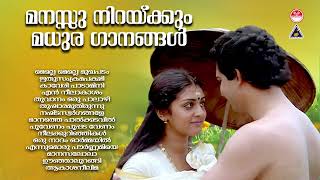 മലയാള സിനിമയിലെ തകർപ്പൻ ഗാനങ്ങൾ | Malayalam Superhit Songs | Gireesh Puthenchery | K. J. Yesudas