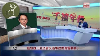 千禧年代：千禧年代 20241218