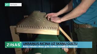 ReTV: Skaņu gulta - instruments, kas atslābina, palīdz uzlabot ķermeņa un emocionālo pašsajūtu