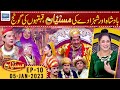 Mastiyan of King and Prince in Mastiyan | Veena Malik and Zafri Khan | 05 Jan 2023 | Suno TV