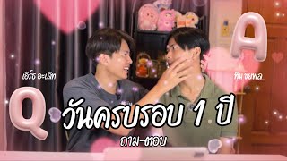 Q\u0026A EP.3 🔖 ฉลองวันครบรอบ 1 ปี Happy anniversary | เอิร์ธ อะเลิท \u0026 ทีม ชยพล