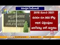 రాష్ట్రంలో విఫలమైన సీఎఫ్ఎంఎస్ వ్యవస్థ కాగ్ failed cfms system in state cag report