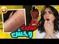 مقلب الخيانة الزوجية | اقوى مقلب توقعتها تبكي 🤣 لايفوتكم الروسيه الشقراء