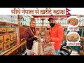 ऐसे दुर्लभ रुद्राक्ष पहले नहीं देखे होगे 😮#nepalirudraksha