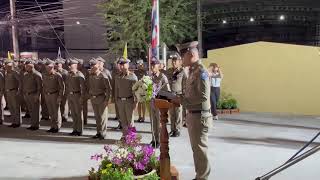 รอง ผบ.ตรลงพื้นที่ตรวจเยี่ยมบำรุงขวัญ ตำรวจท่องเที่ยวอุดรธานี 10/1/67โดยฅนนคร คนข่าว