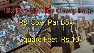 12x18 Wall Tiles Cheap Rate | Digital Ceramic Tiles Manufacturing