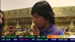 สุขชาวบ้าน : ศิลปะ สร้างความสุข แก่คนตาบอด