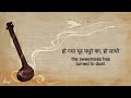 ho sadho kabir jayanti soundsofisha alaap songs from sadhguru darshan vol.1