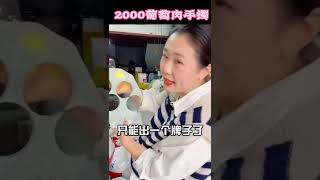 (1)2000的手镯起货出来真的太美了#翡翠 #翡翠手鐲 #翡翠手镯