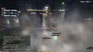 【FF14】アメノミハシラ８１ー９０　途中全滅