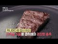 81세 윤방부 교수 지방 줄이고 근육 늘리는 식사와 운동루틴 적정체중 다이어트 내장지방 명의 ebs건강