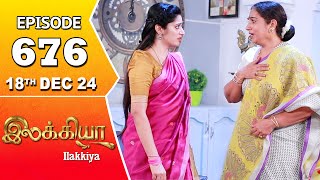 Ilakkiya Serial | Episode 676 | 18th Dec 2024 | Shambhavy | Nandan | Sushma Nair