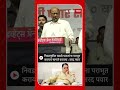 sharad pawar on Dilip Walse Patil : निवडणुकीत वळसे-पाटलांना पराभूत करायचं म्हणजे करायच : शरद पवार